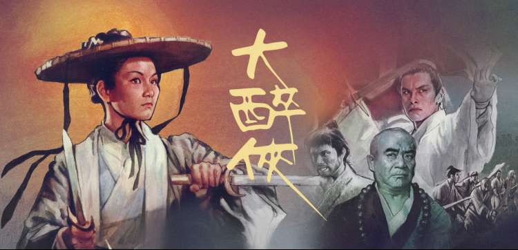 漫画bg 都市夜色雨夜霓虹背景图