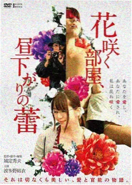 雪山缆车清晨漫画bg